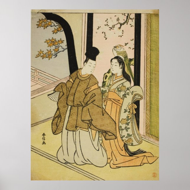 Affiche Courtisan et Dame   (Devant)