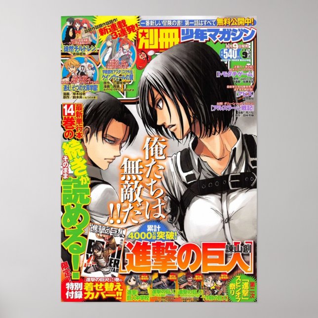 Affiche Couverture du magazine AOT (Devant)