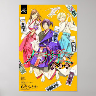 Affiche Couverture esthétique Noragami