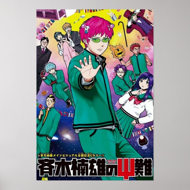 Affiche Couverture Saiki K Manga (Devant)