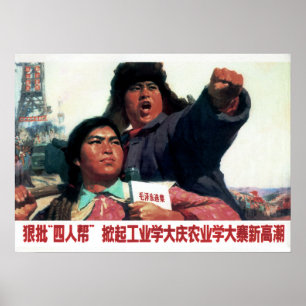 Affiche Critiquez la Bande des Quatre ! Propagande chinois