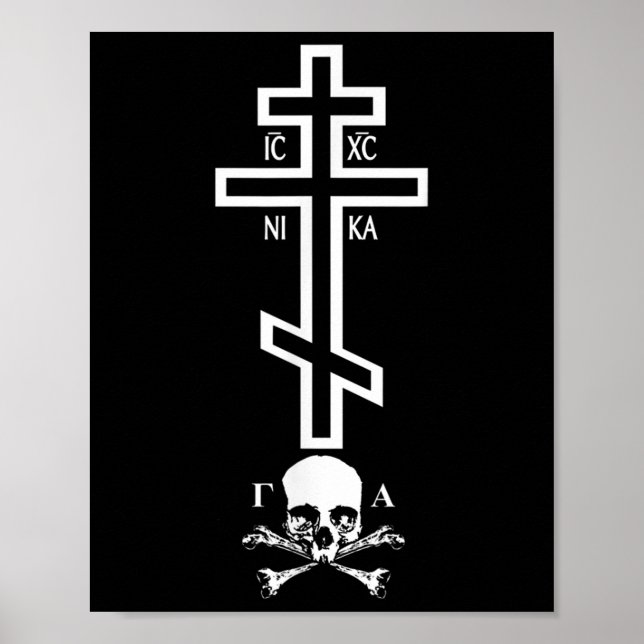 Affiche Croix orthodoxe drôle avec crâne d'Adam orthodoxe  (Devant)