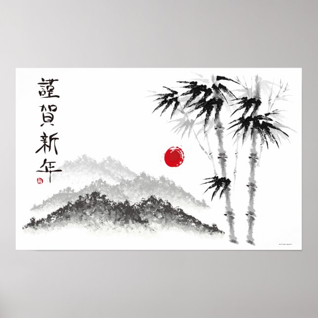 Affiche Croquis de paysages (Devant)