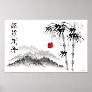 Affiche Croquis du paysage