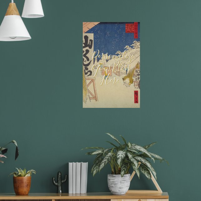 Affiche CUSTOM Hiroshige Snow Landscape Print  (Salon 1)