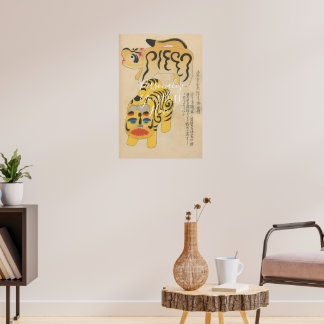Affiche CUSTOM Japanese Tiger Hariko Print