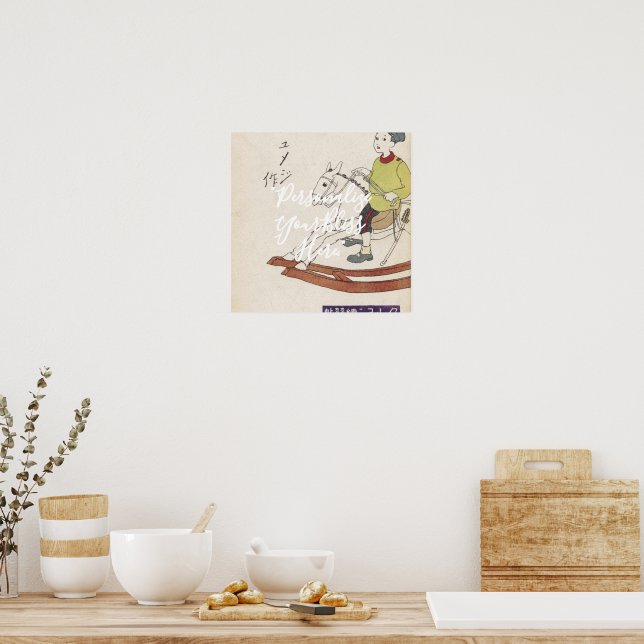 Affiche CUSTOM Retro Boy on Rocking Horse Art Print  (Cuisine)