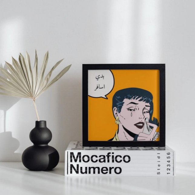 Affiche CustomChaîne de vitesse embellissant javascript I  (Créateur téléchargé)