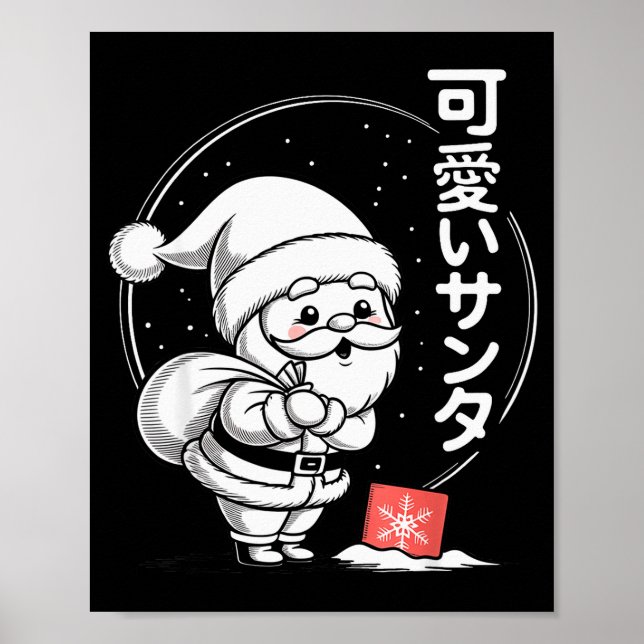 Affiche Cute Dreaming Kawaii Santa Claus  (Devant)