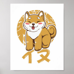 Affiche Cute Shiba Puppy