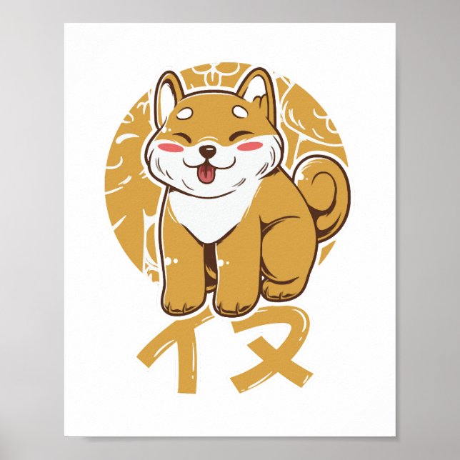 Affiche Cute Shiba Puppy (Devant)