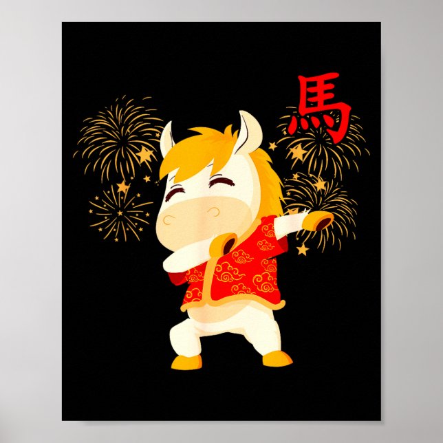 Affiche Dabbing Horse Chinese New Year Of The Horse2026  (Devant)