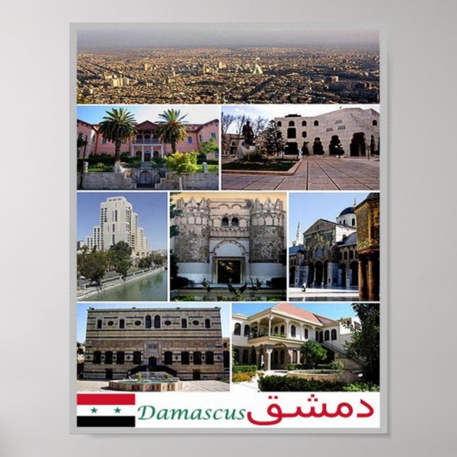 Affiche Damasco - Syrie - Mosaic - (Devant)