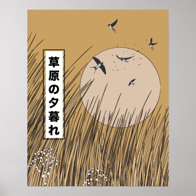 Affiche Dans les prairies (Devant)