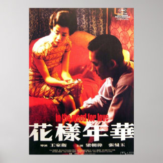 Affiche Dans L'Humeur Pour Le Film D'Amour