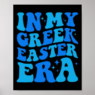 Affiche Dans Mon Era Grec De Pâques Drôle Mignonne Gir Gre