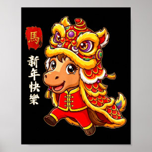 Affiche Danse du Lion Année du Cheval Nouvel An Chinois 20