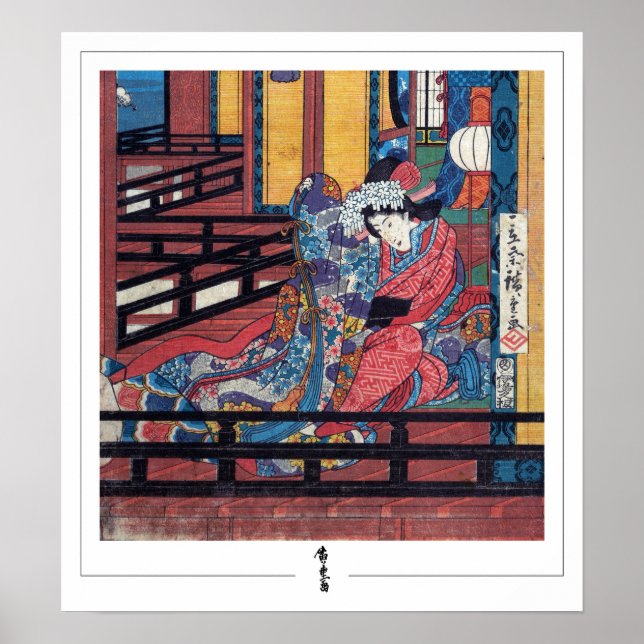 Affiche d'art de la série Zedign d'Utagawa Hiroshi (Devant)