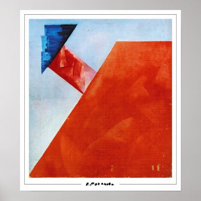 Affiche d'art Olga Rozanova Zedign #155 (Devant)