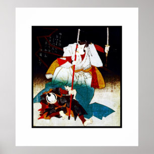 Affiche d'art vintage Samouraï