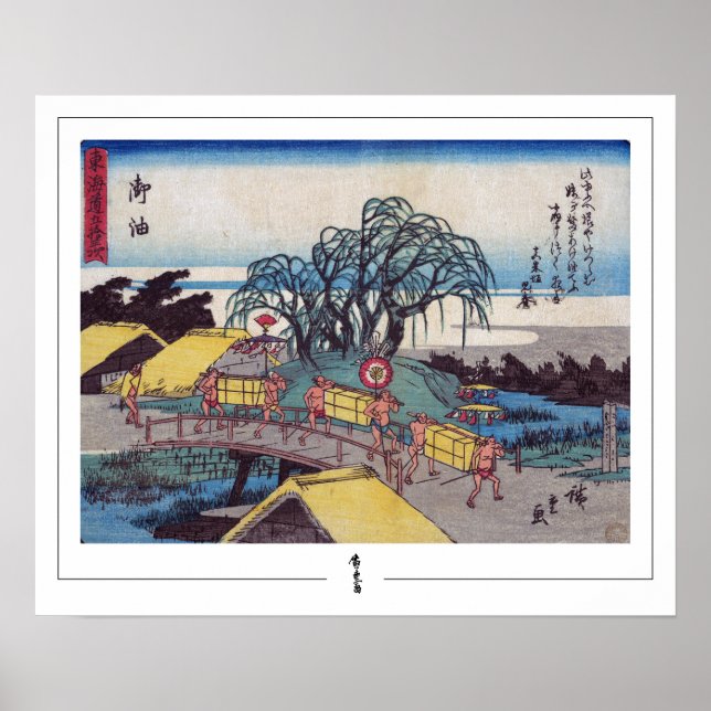 Affiche d'art Zedign Utagawa Hiroshige #368 (Devant)