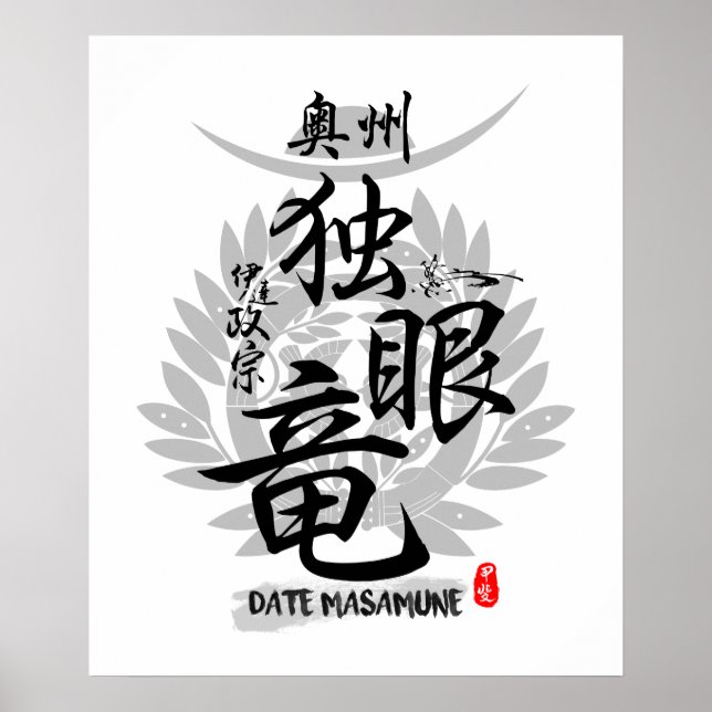 Affiche Date Masamune One Eye Dragon Caligraphie Art (Devant)