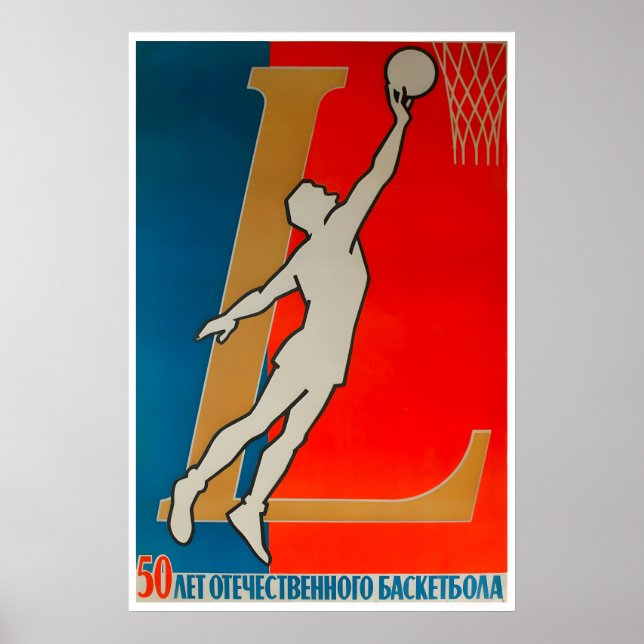 Affiche de basket-ball Impression de sport russe A (Devant)