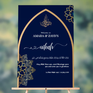 Affiche de bienvenue Nikah personnalisée - Or et b