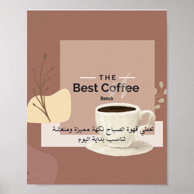 Affiche de café à l'esthétique chaleureuse - Cuisi (Devant)