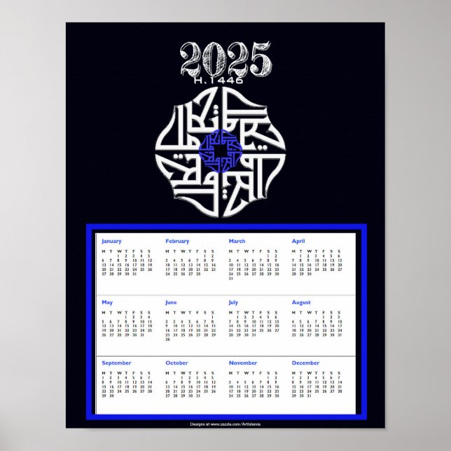 Affiche de calendrier 2025 Allah SWT comme souveni (Devant)