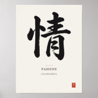Affiche de calligraphie japonaise Kanji de la Pass