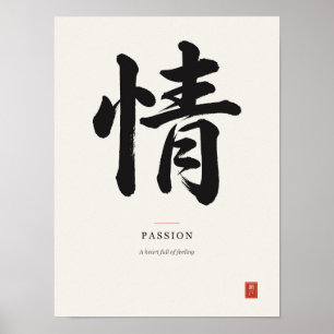 Affiche de calligraphie japonaise Kanji de la Pass
