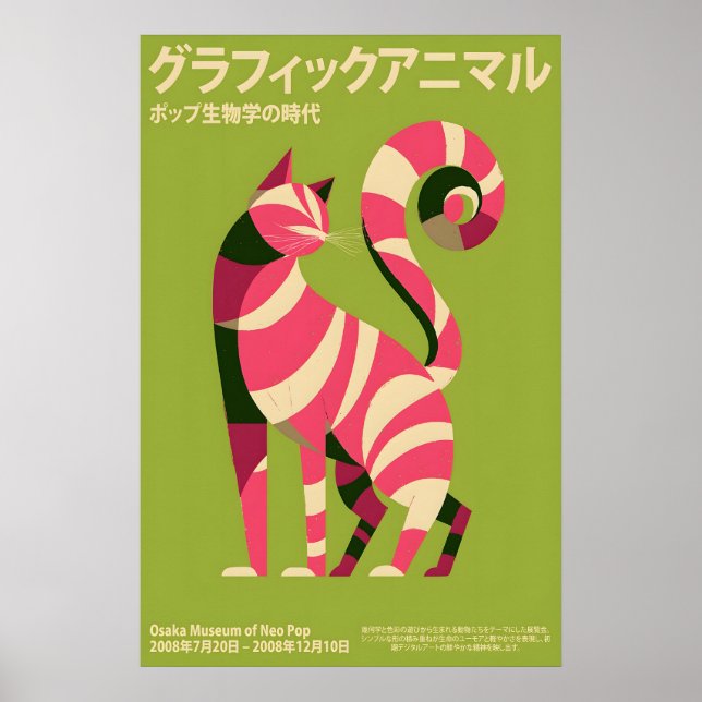 Affiche de chat graphique imprimée Art animalier m (Devant)