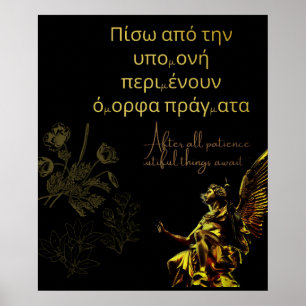 AFFICHE DE CITATION INSPIRATIONNELLEANGE DE L'OR