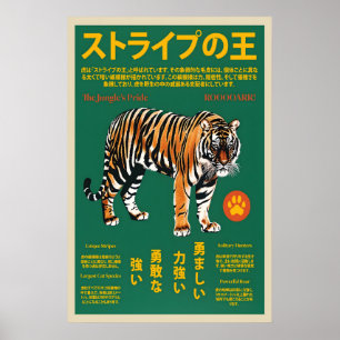 Affiche de faune audacieuse Impression d'art de ti