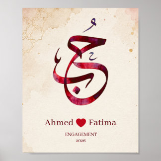 Affiche de fiançailles personnalisée en calligraph