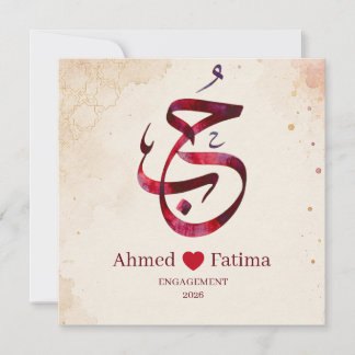 Affiche de fiançailles personnalisée en calligraph
