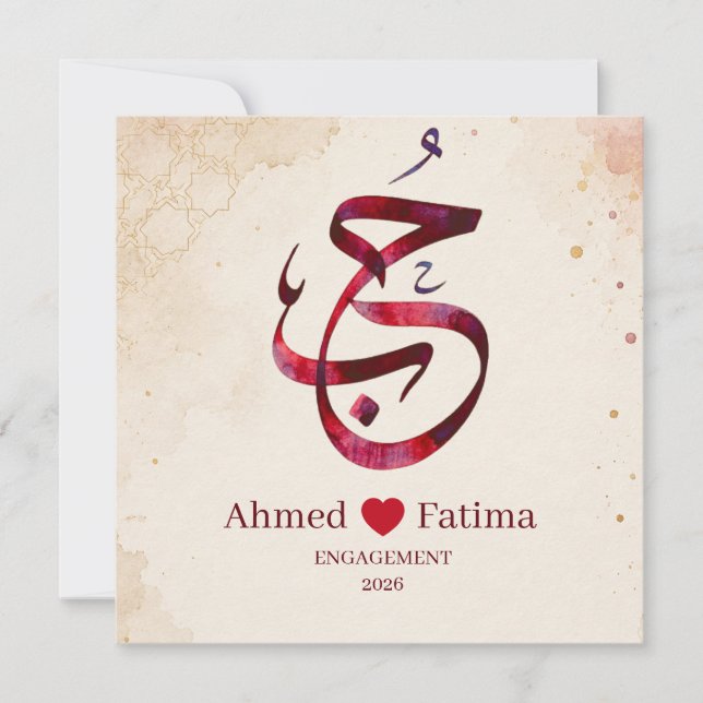 Affiche de fiançailles personnalisée en calligraph (Devant)