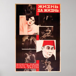 Affiche de film Dagfin Film muet allemand, Joe May