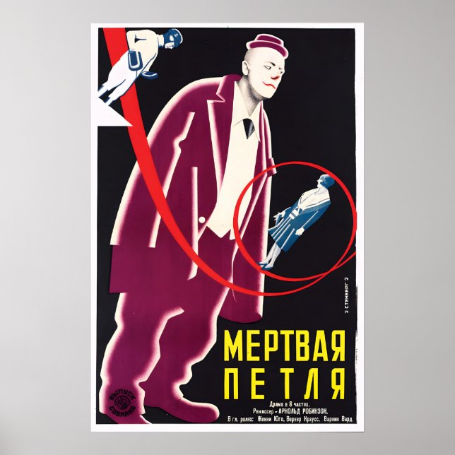 Affiche de film de l'Union soviétique Art mural de (Devant)