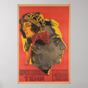 Affiche de film soviétique, Passages d'ombres, Fil