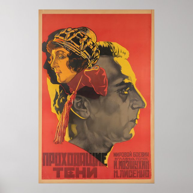 Affiche de film soviétique, Passages d'ombres, Fil (Devant)