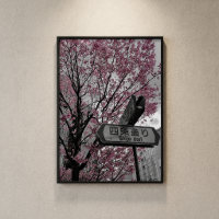 Affiche de fleurs de cerisier de Kyoto Shijo Dori 