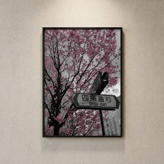 Affiche de fleurs de cerisier de Kyoto Shijo Dori