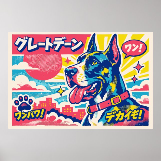 Affiche de Grand Danois dans le style Manga Japona (Devant)