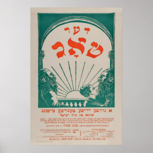 Affiche de journal yiddish vintage Der Tog juive