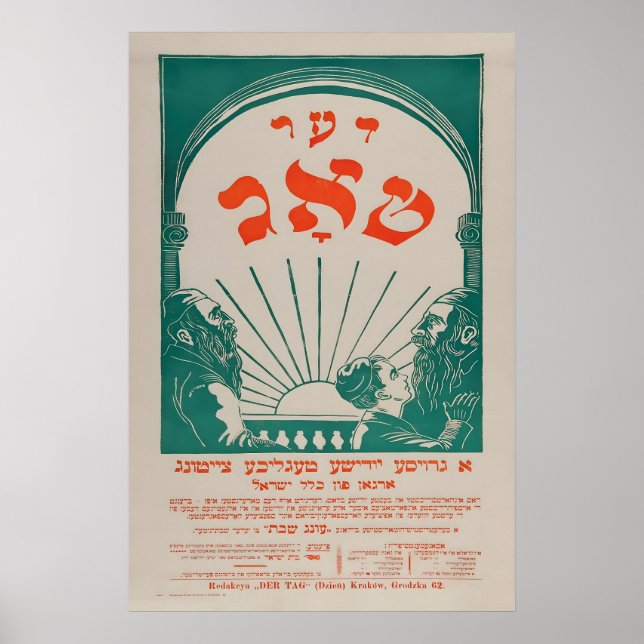 Affiche de journal yiddish vintage Der Tog juive (Devant)
