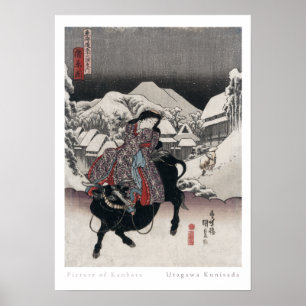 Affiche de Kanbara