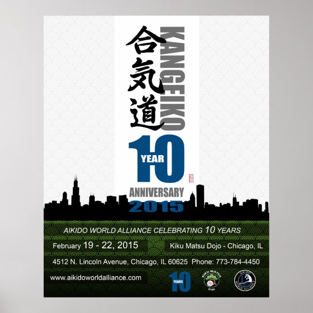 Affiche de Kangeiko 2015 (Devant)