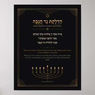 Affiche de la bénédiction de Hanukkah en hébreu -